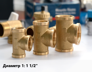 Тройник латунный 1 1/2&quot;, Altstream,AQuafit,Lavita,Valtec, никелированный, под заказ, шт цена от 694.82 сом / шт, где купить, условия доставки в Оше и Ошской области